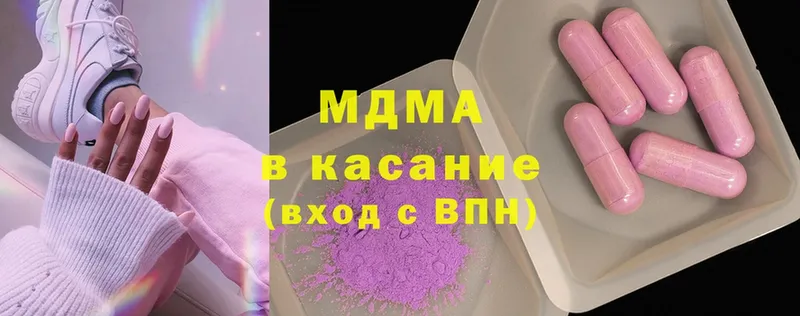 MDMA VHQ  Нальчик 